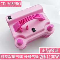 Double layer balloon inflator HT508 balloon inflator pump CD balloon inflator electric balloon inflator equipment