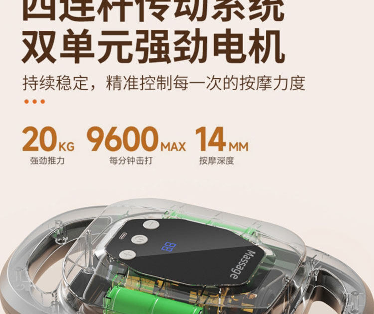 Массаж пушка 多多量六头筋膜枪黑科技全自动肌肉放松按摩器多功能电动肌颈膜枪 Tlxt