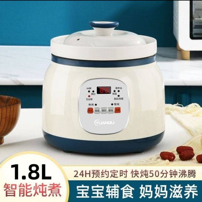 German Imported Ceramic Electric Stew Pot, Chuyong Home Selection Multi-Functional Soup Pot, Household Fully Automatic Porridge Cooking Pot German Imported Ceramic Electric Stew Pot, Chuyong Home Selection Multi-Functional Soup Pot, Household Fully Automatic Porridge Cooking Pot