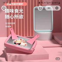 German quality stainless steel fried ice machine household fruit small fried ice tray childrens ice cream mini fried yogurt machine