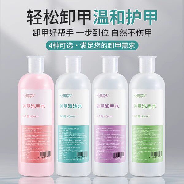 KMEIOU珂美欧旗舰店