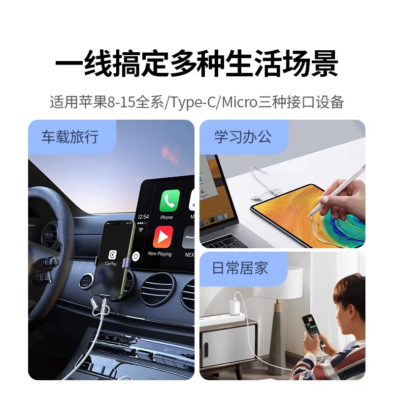 Apple, Huawei, Honor, Xiaomi, совместим с iPhone 14 для зарядки, многофункциональный мобильный телефон, три в одном, iPhone, Android