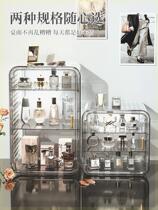 香水收纳展示柜透明亚克力防尘置物架桌面梳妆台化妆品整理收纳盒