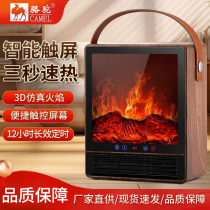 Camel Warmer Emulation 3D Flame Graphene Energy Saving Warm Air Blower Speed Hot Fireplace Office Home Little Sun Winter