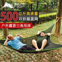 Donkey Xiaobei outdoor camping hammock double-woven cradle net load-bearing 500 pounds portable anti-rollover camping triangle hammock