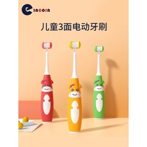 Shukang childrens electric toothbrush U - type charging automatic 6 - sided water - resistant toothbrush baby hair protection