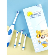 Shuke childrens electric toothbrush rotating infant training toothbrush automatic toothbrush soft bristles for children aged 3-15