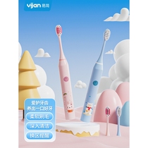 Shukang childrens electric toothbrush 3 to 6 12 years old and more automatic toothbrush charging type baby and girl