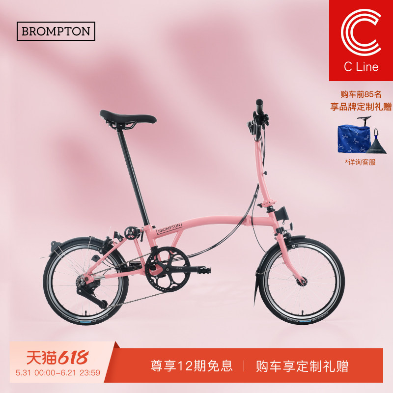 Brompton Little B C Line Flamingo Pink m Handlebar/S Handlebar 4-Speed Folding Bicycle