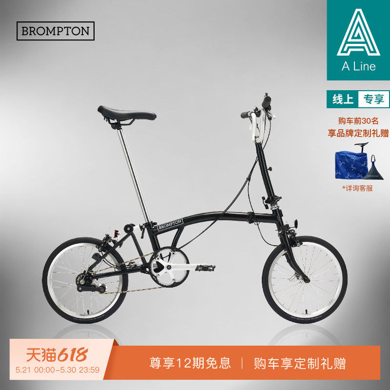 BROMPTON small cloth ALine Fog Shadow Серый с большой ручкой M 3-скоростной портативный складной велосипед