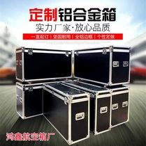 Flight case cabinet manufacturer direct sales customized trolley case aluminum alloy tool box performance KTV equipment cabinet cabinet