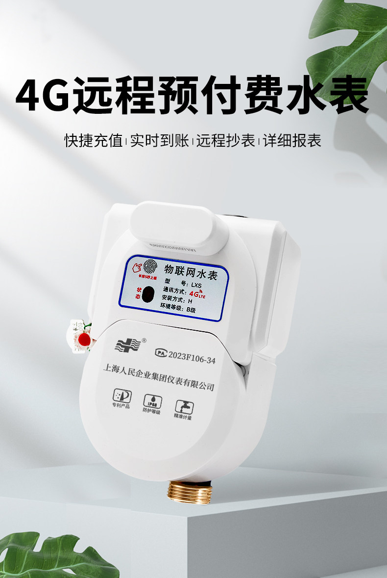 文章配图1