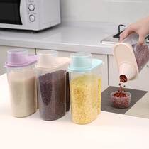 Grains cans kitchen snacks nuts spices grains cans moisture-proof and insect-proof food transparent plastic storage box