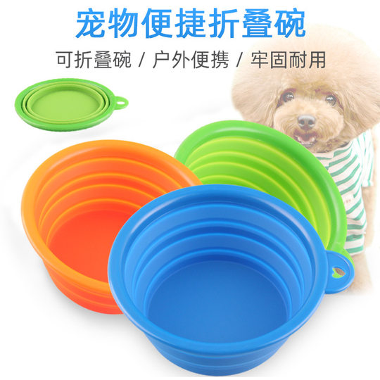 Pet folding bowl tpr folding portable single bowl pet bowl new outdoor portable pet bowl