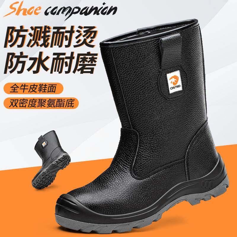 Ủng bảo hộ, chống va đập, chống đâm thủng, giày bảo hộ lao động mũi thép, đế rắn chịu dầu, giày bảo hộ lao động cổ cao chống nước, bảo hộ lao động an toàn ủng da bảo hộ cao cấp ủng cao su cách điện