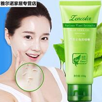 Facial Aloe Vera to Horniness Gel Die Leather Black Head Deep Clean Pores Face Gel Frosted Paste Full Body Woman