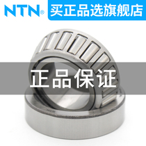 Japan imported NTN bearings 32907 32908 32909 32910 32911 32912 32913XU