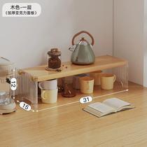 Acrylic desktop storage rack cup holder coffee bar storage rack display rack table bookshelf cosmetics organization rack