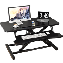 Standing desk liftable workbench computer desk heightening laptop desktop folding bracket 3022
