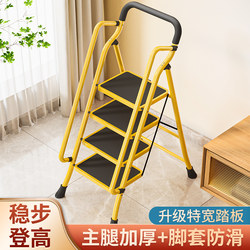 ladder house folding herringbone ladder widened and thickened three-step indoor multi-functional ladder stool 2023 new four-step staircase