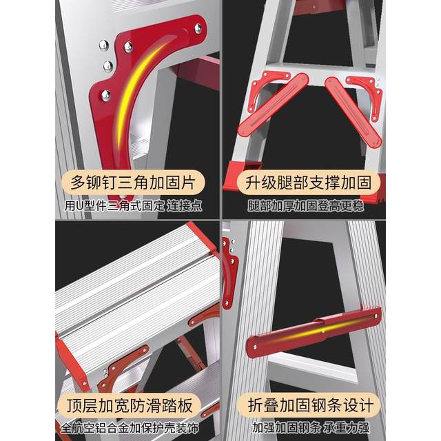 ladder Herringbone ຂອງຄົວເຮືອນໂລຫະປະສົມອາລູມິນຽມ thickened indoor multi-functional folding telescopic ladder ວິສະວະກໍາສອງດ້ານສໍາລັບການປີນຂັ້ນໄດ
