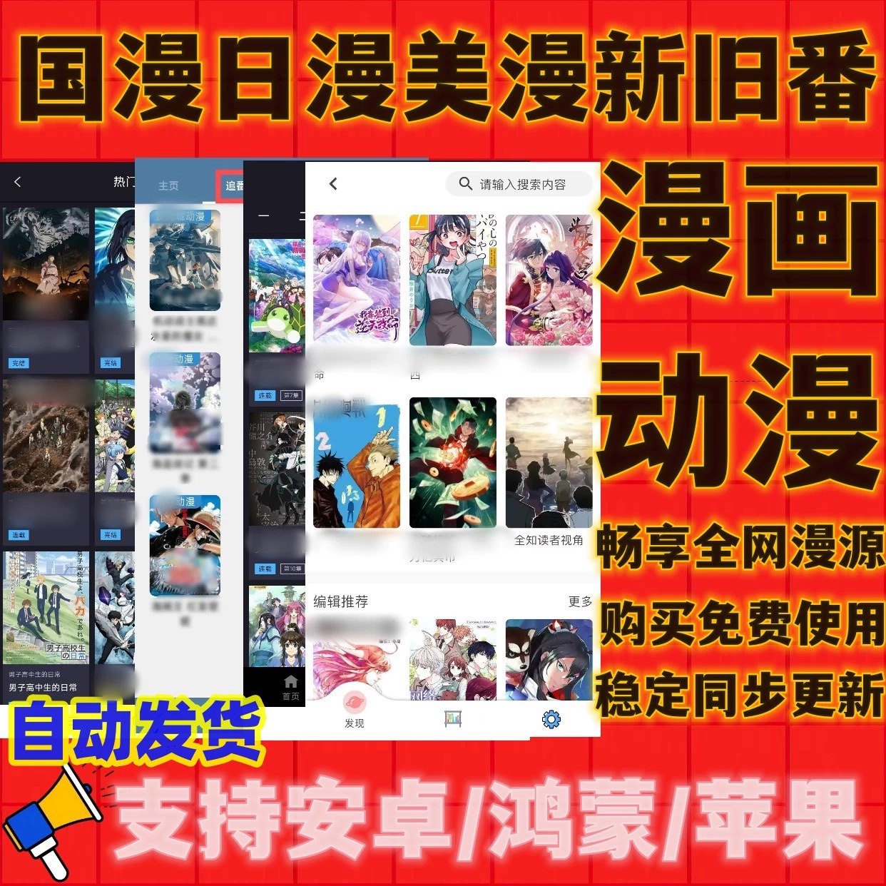 Free Watch Cartoon No Commercials Cartoon App Cherry Blossom New And Old Times Meta the Mile Full Web Comic Book Software-Taobao