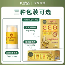 Kava Kudi Thai banana paste 1855