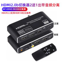 DFEOFM2 version 1 hdmi audio splitter 4k120hz with optical fiber digital audio PS5 XBOX connected display