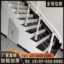 Brushed stair handrail guardrail solid wood home indoor loft fence balcony pvc railing modern simple column