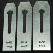 Golden Rabbit 38mm 44mm 51mm Planer Woodworking Tools Manual Planer Iron Push Plane Special Steel Planing Blade