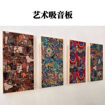 Art sound-absorbing panel recording studio music studio piano room drum room rehearsal hall bar restaurant echo big
