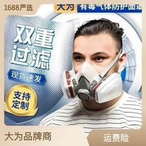 6200 gas mask half mask pesticide spray paint chemical industry special formaldehyde decoration cross-border dust and poison protective mask
