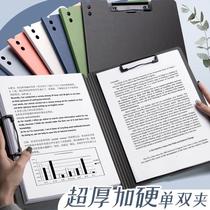 A4 folder office supplies stationery primary school student information storage plywood organizing artifact test paper clip middle and high school students