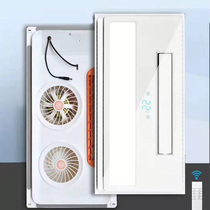 Aobang integrated ceiling cooler kitchen bathroom intelligent remote control pendulum hair dryer fan 300*600