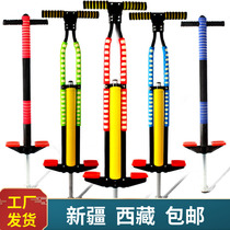 Xinjiang Tibet jumping pole childrens toy doll jumping child bouncer frog jumping ball single and double jumping