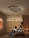 Bading Italian Minimalist Bedroom Ceiling Lamp 2026 New Round Lamp Led Eye Protection Study Master Bedroom High-End Lamp