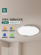 Bading Full-Spectrum Eye Protection Ceiling Lamp Bedroom Lamp 2026 New Round Lamp Minimalist Ultra-Thin Smart Children's Room Lamp