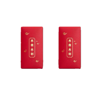 10 pieces of 20-yuan banknotes and 20-yuan new banknotes can be exchanged for a new 20-yuan RMB new currency envelope red envelope (money counting roll)