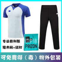 Three Constant Professional Basketball Referee Suit Personality Custom High Waist Breathable Team Leader Clothing Referee Pants Group Purchase Suit