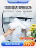 Yili Glass Cleaning Artifact Window Cleaning Robot Wireless Household Electric Window Cleaning Device Mirror Cleaning Machine