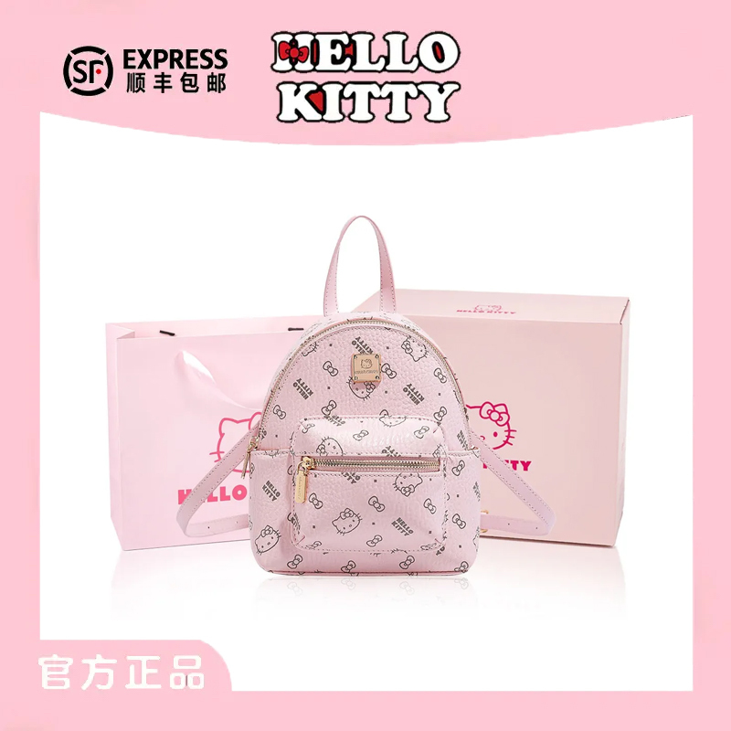 Hellokitty Sanrio Hello Kitty Genuine Backpack New Style Light Luxury Chanel-Style Versatile Studded Small Backpack