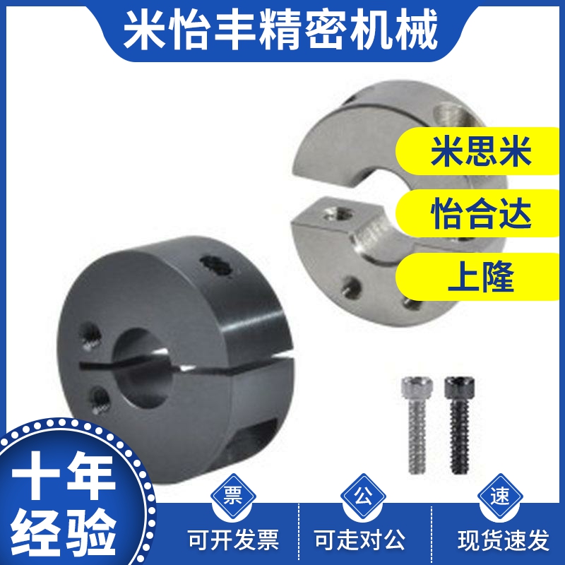 Iheda fixed ring side mounting type opening type separated FAU01 FAU01 FAU02 FAU06 FAU51 FAU51 Taobao