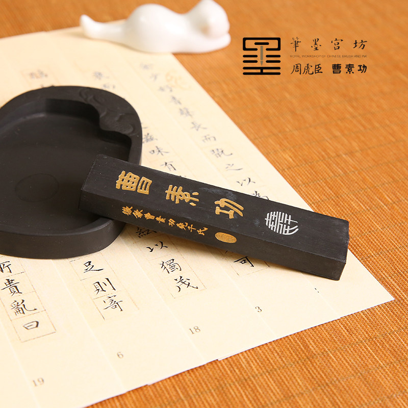 古墨　曹素功　醉墨淋漓 笔墨宫坊上海曹素功醉墨淋漓墨油烟墨101墨条墨块墨锭四宝老墨-淘宝网
