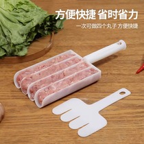 Creative meatball maker triple meatball making artifact kitchen squeeze fish ball and meat ball tool croquette shrimp slider