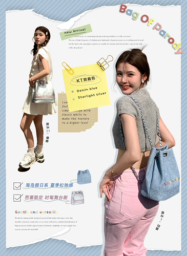 Мешок пародии