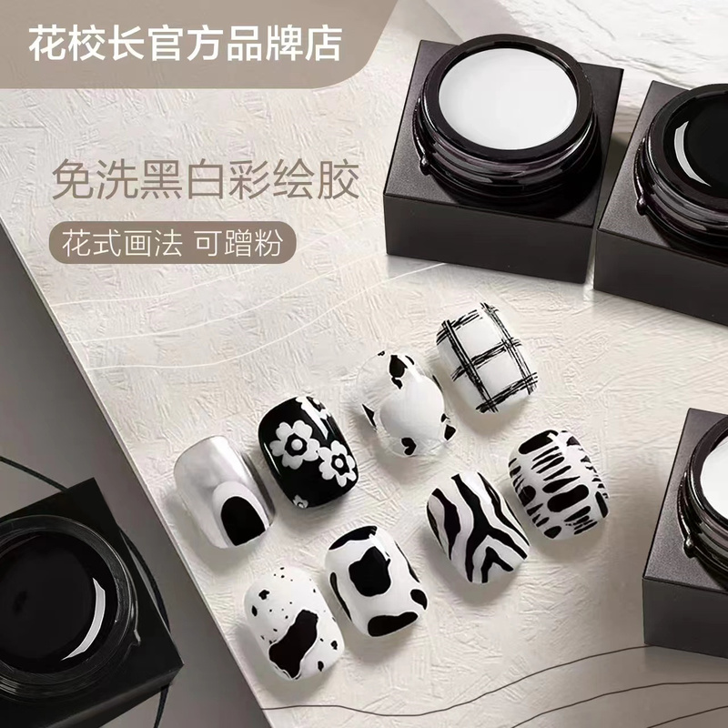 Principal Hua's No-Wash Black and White Painting Gel, High Saturation, Can Be Rubbed on for Nail Art, Nail Polish Gel, Canned Gel