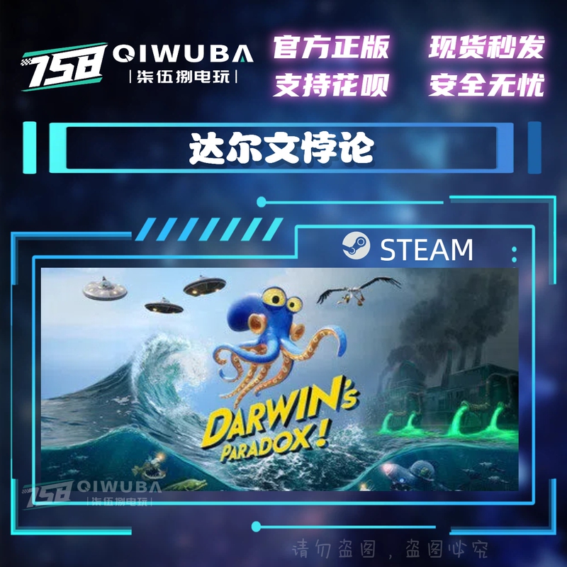 Pcsteam Darwin's Paradox! Darwin's Paradox China Region/Global Region Activation Code Cdkey Pcsteam Darwin's Paradox! Darwin's Paradox China Region/Global Region Activation Code Cdkey