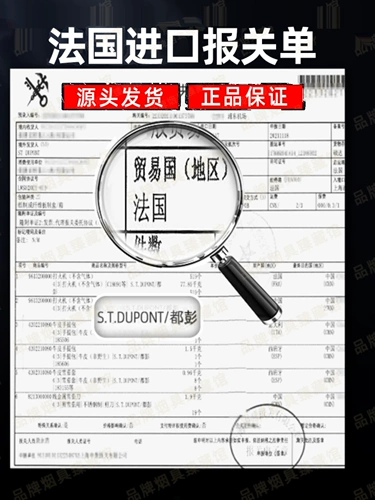 Оригинальный подлинный S.T.Dupont French Ligher Du Peng Special Gas Imported Du Peng Accessories Slim7