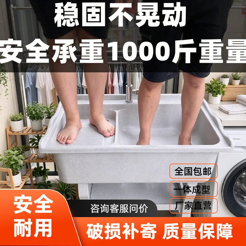 Laundry Sink for Balcony, Household Sink, Indoor Mop Sink, Single/Double Sink, Quartz Stone Wash Basin, Thickened