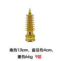 Full source briefcase Changta swing piece copper alloy nine layers 13 layers thirteen layers Boy girls living room office desktop dress